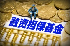 国家自然科学基金委通报今年第1批学术不端案件