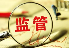 期货投资亏损未及时信披 骑士乳业被证监会立案