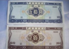 债券承销现“700元地板报价”!交易商协会出手