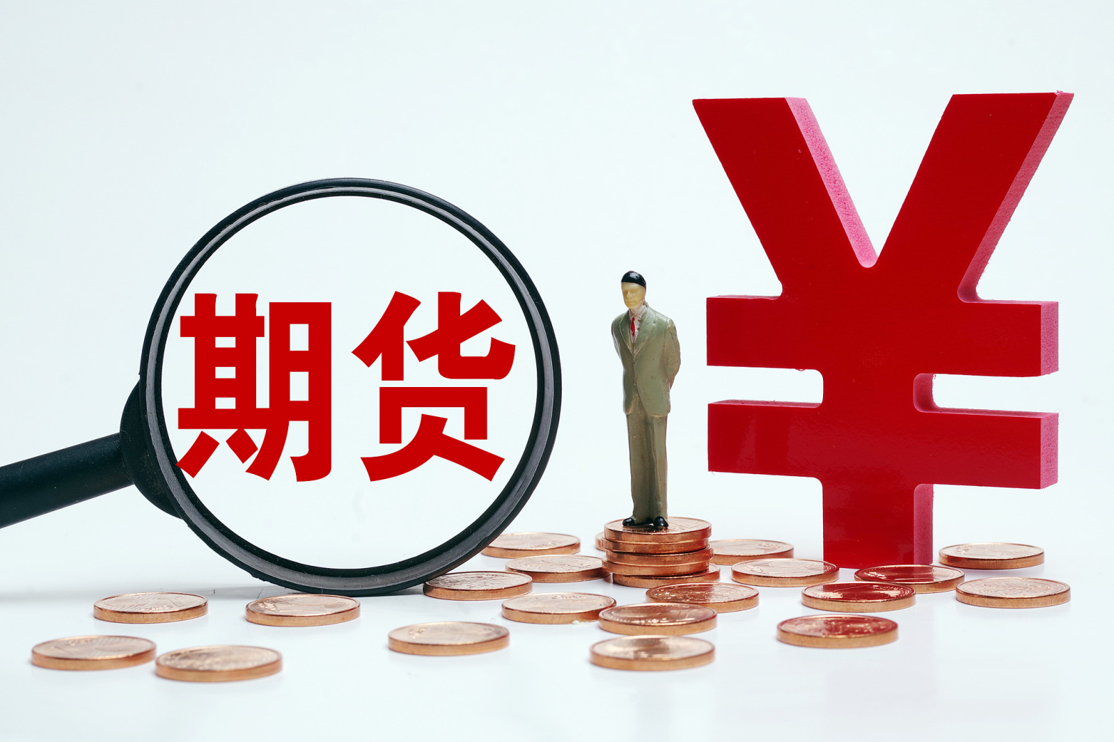 期货业年度盛典再启幕！“2025中国期货业君鼎奖”评选正式启动