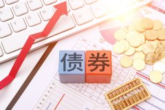多只债券型基金二季度规模增长超100%