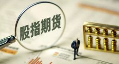 南华期货: 北京金诚同达律师事务所关于南华期