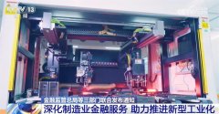 多领域“百舸争流”不断取得新进展新突破 高质