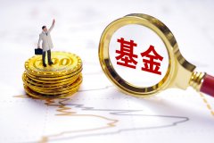 基金导购 _ 天天基金网