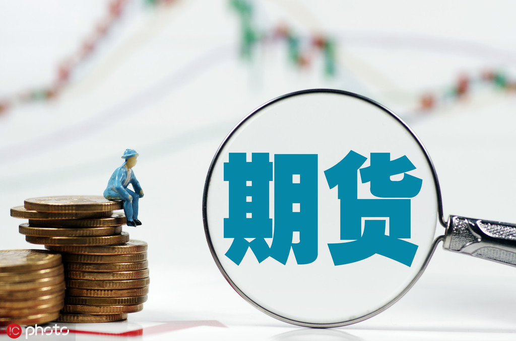 河南：支持郑商所丰富区域特色期货品种