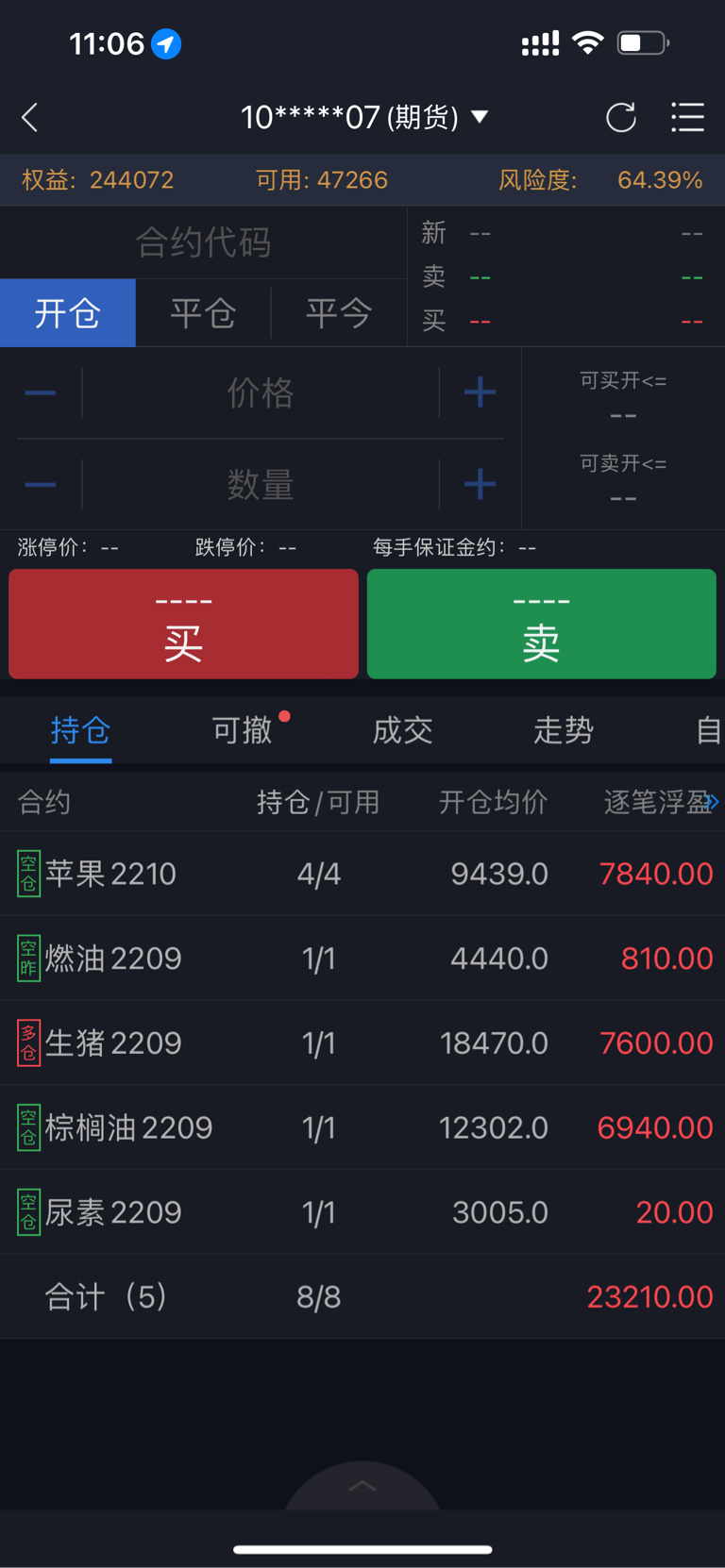 国内商品期货多数收涨 多晶硅涨超7%