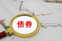 华发股份获准发行不超过782亿元公司债券