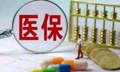 辽宁振兴发展基金在沈阳投放首笔资金