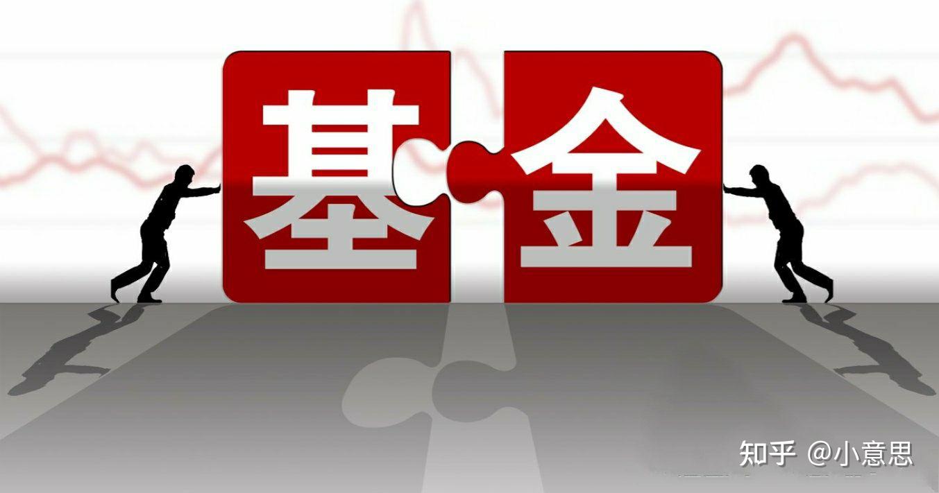 盘点基金二季报三宗“最”:重仓宁德时代 指数型基金受捧