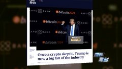 黄金、石油之后 美元选定新“锚定物” 新“货币