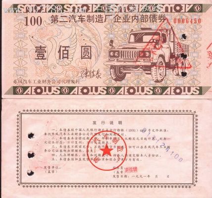 创新品种多 绿色债券发展势头足