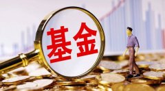 A500ETF基金：融资净偿还213万元融资余额1743万元（