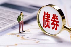 沪深ETF规模逾43万亿元 债券ETF渐成配置主线