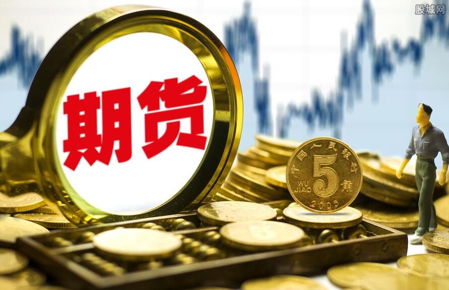 中期协征求意见:期货公司禁止收取手续费低于交易所公示标准
