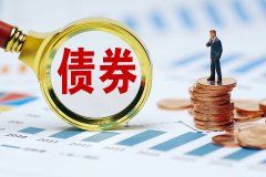 海南机场成功非公开发行5亿元公司债券