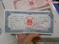 兴合安平六个月持有债券A基金经理变动：魏婧不