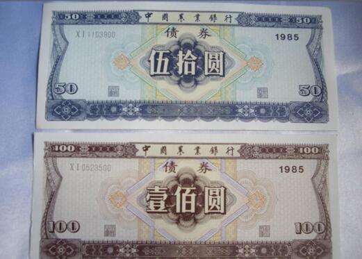 债券的解释债券的意思汉典“债券”词语的解释