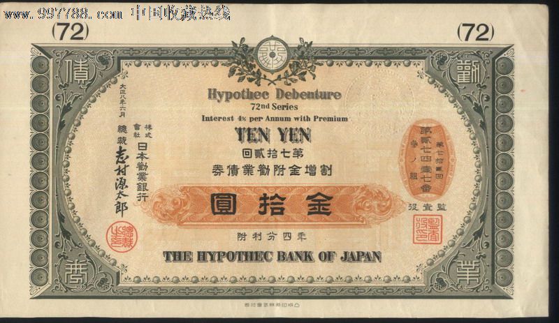 专项债券发行明显提速 有力支持基础设施投资