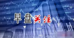 上期所原油期货主力合约夜盘收跌087%报48090元桶